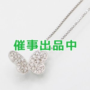 画像: K18WG ダイアイリペンダントネックレス 0.23ct 2.80g