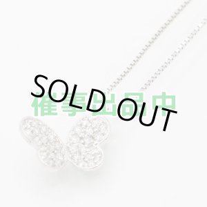 画像: K18WG ダイアイリペンダントネックレス 0.23ct 2.80g