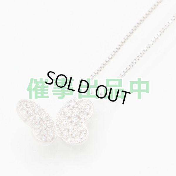 画像1: K18WG ダイアイリペンダントネックレス　0.23ct 2.80g (1)