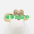 画像1: K18 ダイアイリリング 0.11ct 3.40g (1)