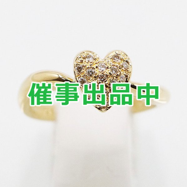 画像1: K18 ダイアイリリング 0.11ct 3.40g (1)