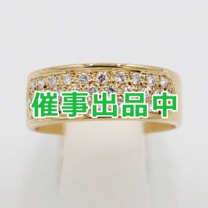画像: K18 ダイアイリリング 0.40ct 5.00g