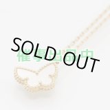 画像: ヴァンクリーフ＆アーペル　750YG スウィート パピヨンペンダントネックレス 3.00g