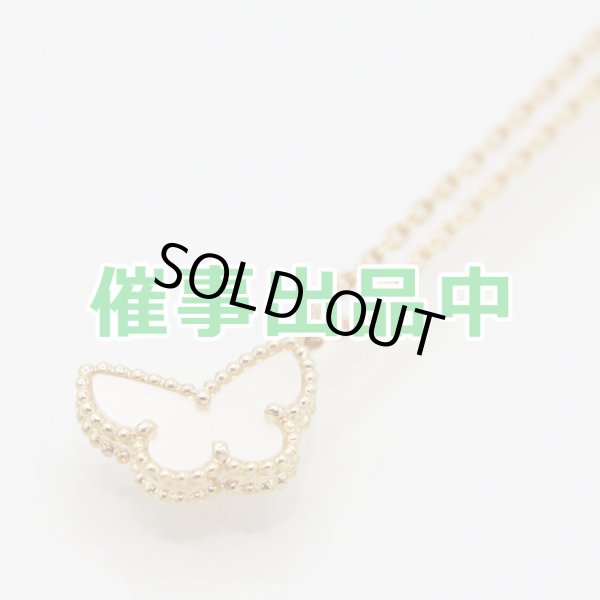 画像1: ヴァンクリーフ＆アーペル　750YG スウィート パピヨンペンダントネックレス 3.00g (1)