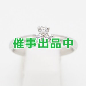 画像: ティファニー PT950 アリア ダイアイリリング 3.90g