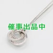 画像1: ティファニー　750WG トリプルインターロッキング ダイアイリペンダントネックレス 4.20g (1)