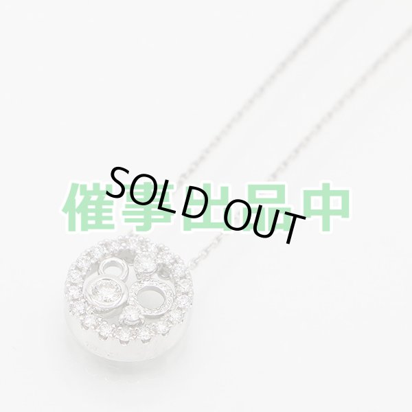 画像1: タサキ　K18WG ダイアイリペンダントネックレス 0.24ct 3.80g (1)