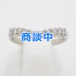 画像1: PT900 ダイアイリリング 0.31ct 4.50g (1)