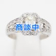 画像1: PT900 ダイアイリリング 0.542ct 0.61ct 5.50g (1)