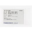 K18 ルビーダイアイリリング 0.74ct 0.60ct 4.10g　鑑別書