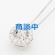画像1: PT900/850 ダイアイリペンダントネックレス 0.545ct 0.50ct 4.60g (1)