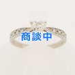 画像1: PT900 ダイアイリリング 0.402ct 0.11ct 2.90g (1)