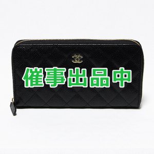画像: シャネル　クラシック ロングジップウォレット AP0242 ブラック